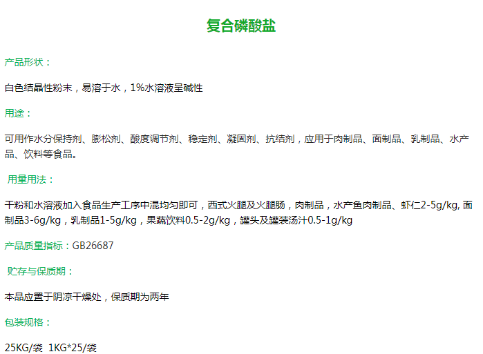 微信图片_20240430100344.png